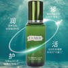 【年终限时大促】【保税仓直发·全球购】海蓝之谜精粹水150ml+30ml*3保湿修复礼盒装 商品缩略图1