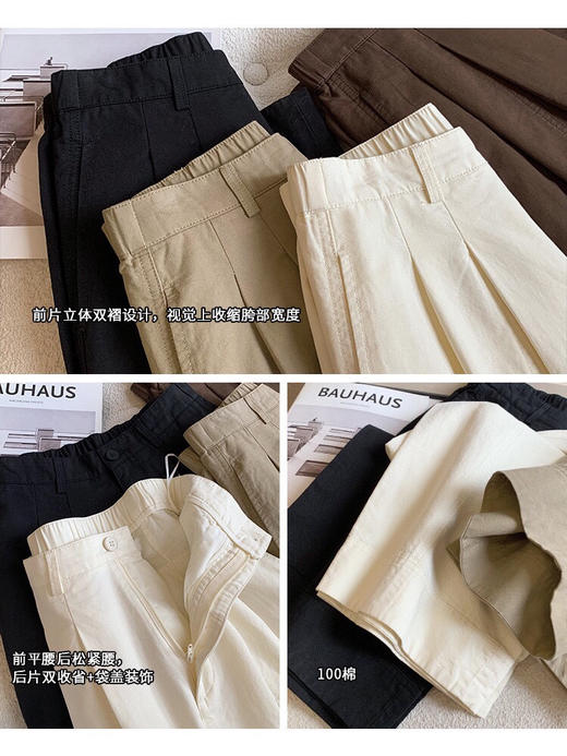 SYJ129素简可可裤 商品图7