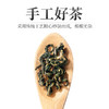 杞里香 尝萃蒲公英叶茶50g*2罐 商品缩略图2