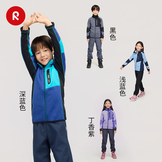 芬兰reima2025秋冬新款男女儿童中童抓绒保暖运动针织开衫卫衣 商品图3