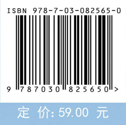 高等数学（第二版）上册 商品图4