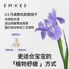 【母婴用品】嫚熙抚触油新生婴儿专用润肤油宝宝全身按摩油 商品缩略图3