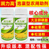 泡囊型助剂润力高扩展渗透剂含卵磷脂助剂植物萃取提高药效助剂 商品缩略图4