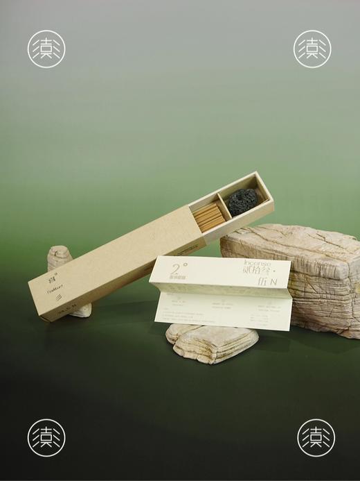 喜彡FewMount 贰拾叁·伍N 2°线香-版纳柑林（含天然火山石香插） 商品图0