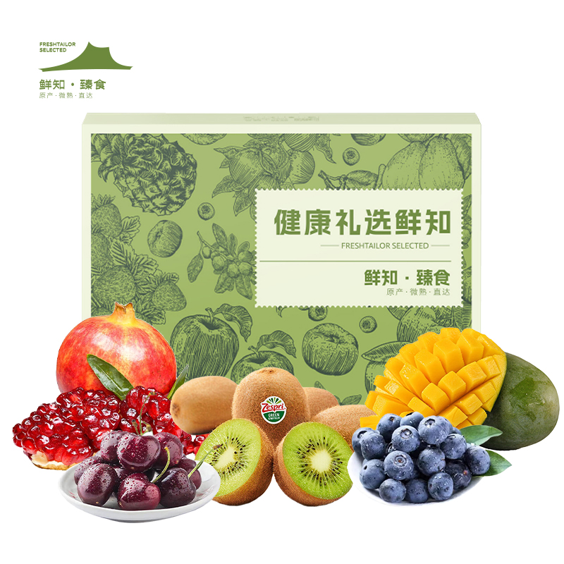 节日水果特惠专享——鲜知·鲜有礼【鲜享2.0】
