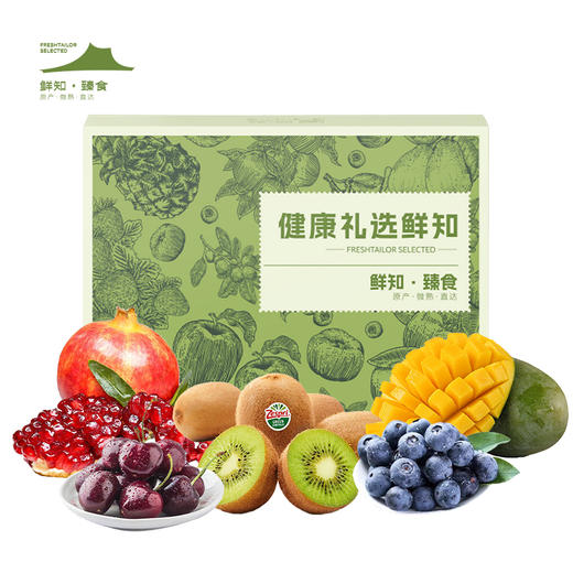 节日水果特惠专享——鲜知·鲜有礼【鲜享2.0】 商品图0