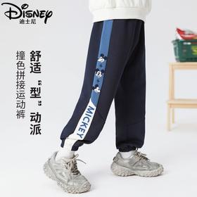 迪士尼男童裤子春秋款2024新款秋季儿童运动裤男孩卫裤男大童长裤