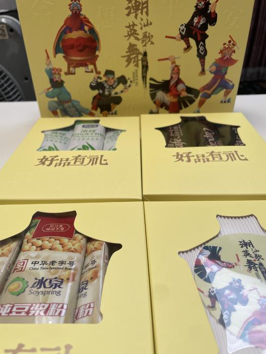 「英歌舞」磁悬浮冲饮套装——一杯唤醒生活的仪式感！ 商品图1