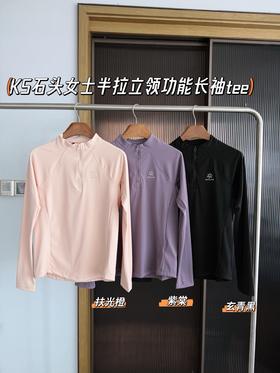 点此购买 凯乐石女士半拉链吸湿排汗保暖户外攀登登山长袖T恤衫 bk 328913