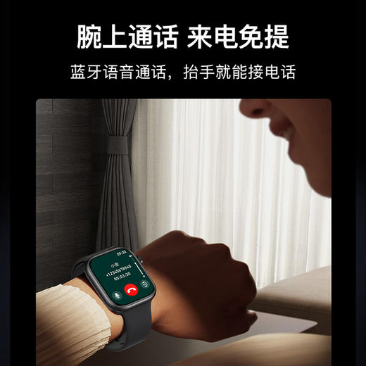 【华为鸿蒙合作品牌】sayrelances 塞尔兰斯 · V10 Pro MAX智能运动手表 苹果/安卓双通用 运动健康检测蓝牙通话多功能，下单额外赠送表带一条【赠送表带随机发货】 商品图9