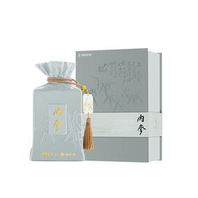 内参酒·郑板桥·竹入青云上市纪念酒 54%vol 500ml