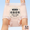 雅黛俪高腰收腹内裤女桑蚕丝加长裆性感蕾丝大码无痕女士三角裤 商品缩略图1