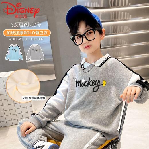 迪士尼男大童加绒卫衣男童打底衫内搭秋冬儿童保暖衣冬季加厚上衣 商品图5