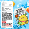 金豆芽金银花柚子汁100ml 商品缩略图3