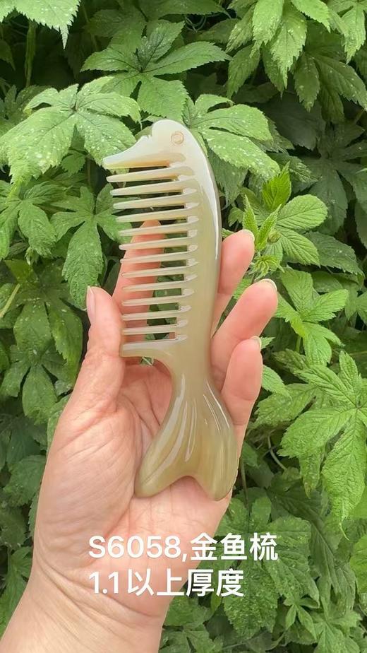 金鱼梳 商品图0