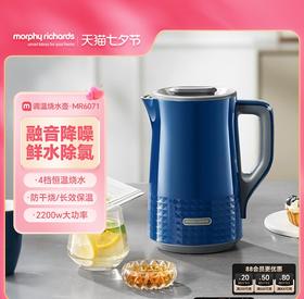 摩飞电热水壶家用保温一体开水壶热水壶双层不锈钢除氯恒温烧水壶MR6071
