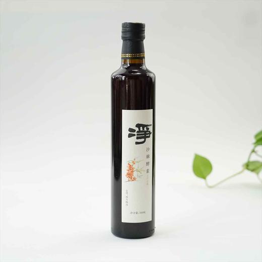 净斯沙棘酵素，优质生态活力沙棘果原料，五年窖藏酸甜口感 商品图2