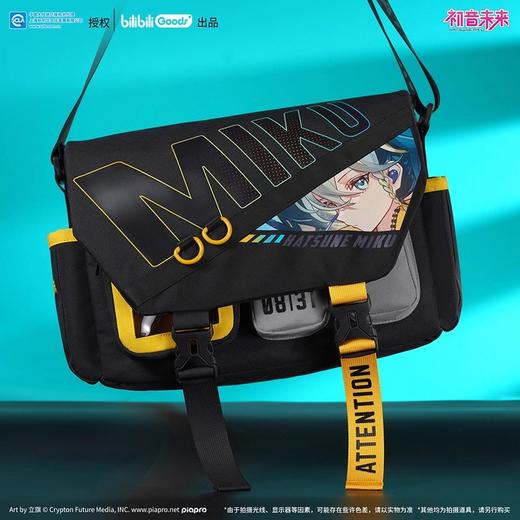 初音未来 畅响未来系列 单肩挎包 商品图0
