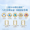 【儿童好物丨佳思敏 学生三倍DHA爆浆丸 50粒/瓶】600mg高含量DHA，可以嚼着吃的爆浆DHA，粒粒香橙味，孩子爱吃不抗拒，帮助提升专注力 商品缩略图6