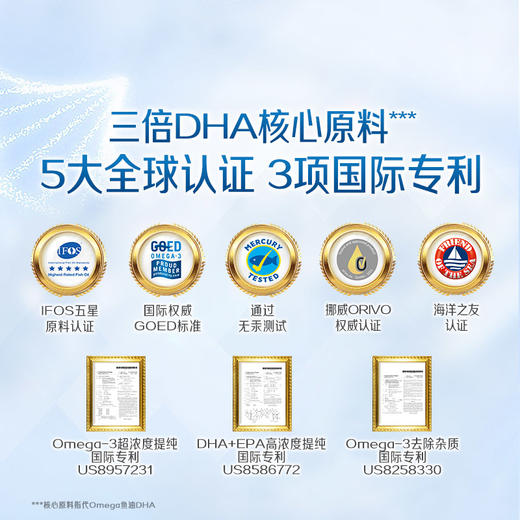 【儿童好物丨佳思敏 学生三倍DHA爆浆丸 50粒/瓶】600mg高含量DHA，可以嚼着吃的爆浆DHA，粒粒香橙味，孩子爱吃不抗拒，帮助提升专注力 商品图6