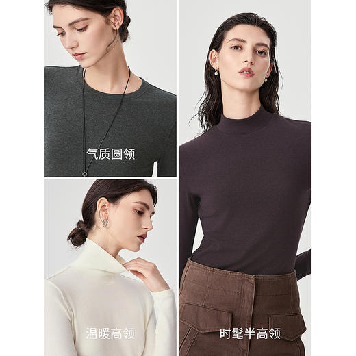 棉仓366601007-美丽诺慕斯羊毛皮肤衣 商品图1