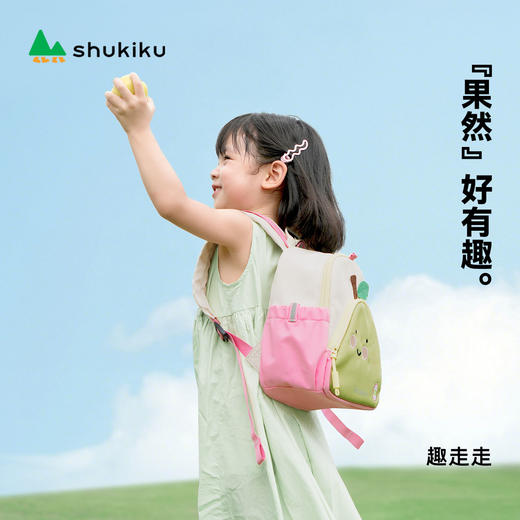 shukiku果果乐儿童双肩包【开学季装备特价合集】 商品图6