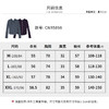 【商场同款】CNR5898 “ 动感开衫 ” 上身显瘦10斤 双向拉链两色开衫 大弹力针织衫 商品缩略图6