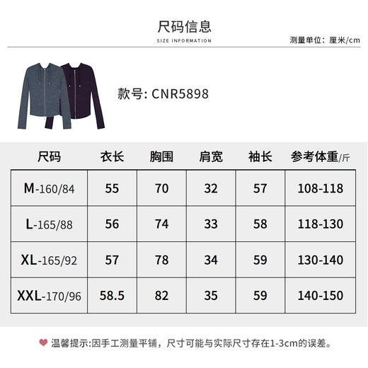 【商场同款】CNR5898 “ 动感开衫 ” 上身显瘦10斤 双向拉链两色开衫 大弹力针织衫 商品图6