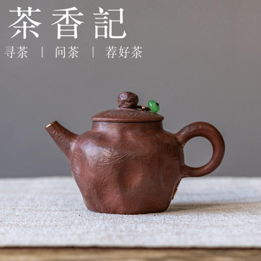 茶香记岩墨山房紫泥手捏壶泡茶壶110ml宜兴原创手作紫砂壶茶室功夫茶具 商品图0