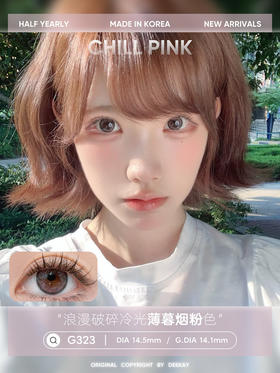 Deekay半年抛 G323 14.5mm  0-1000度 