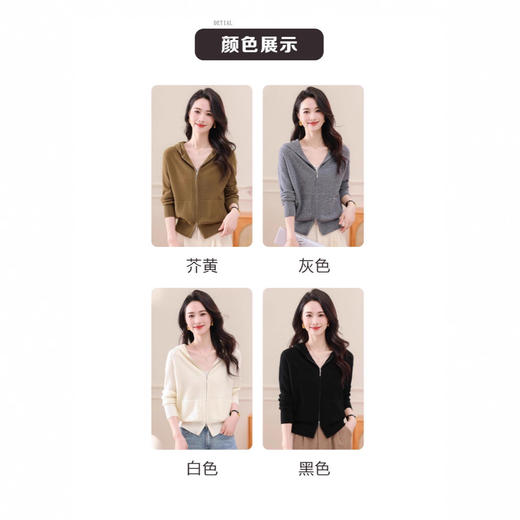 OSL 8512QY针织开衫连帽拉链卫衣休闲洋气舒适针织 商品图2