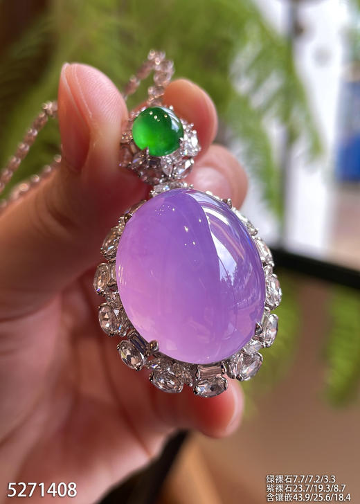 正冰种粉紫罗兰蛋面吊坠【5271408】具体价格微信咨询 商品图3