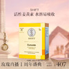 Shift挪威进口 活性姜黄素 欧洲专利 高吸收率 水溶温和吸收 商品缩略图1