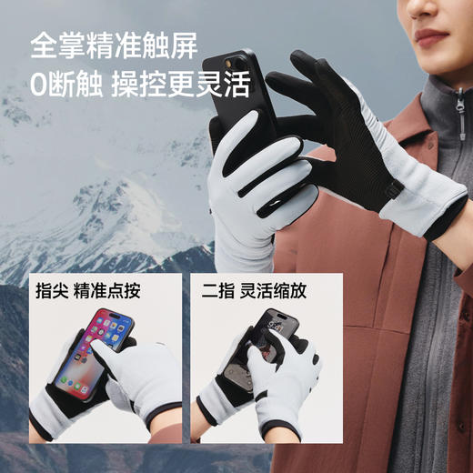 【蕉下精选】蕉下绒感保暖手套PM36025 商品图4