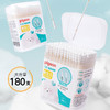 贝亲180支盒装细轴棉签 商品缩略图0