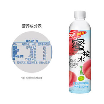 依能 蜜桃水 添加蜂蜜 蜜桃味饮料 500ml*24瓶 塑膜量贩装 商品图3