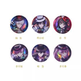 时光代理人II Magic系列 马口铁徽章 吧唧 国谷