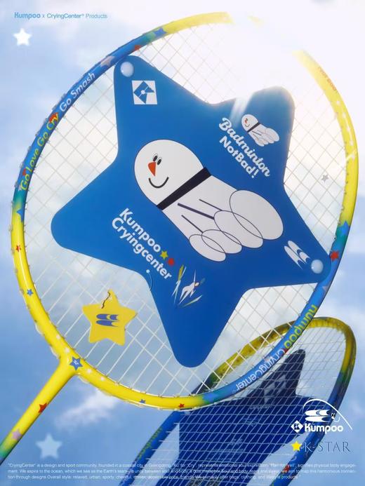 CryingCenter薰风联名 K-Star全碳素超轻耐打专业羽球拍进攻单拍 商品图0