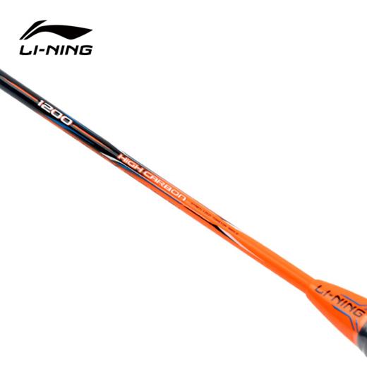 李宁（LI-NING）羽毛球拍HC1200全碳素4U进阶型训练单拍 AYPK092 商品图7