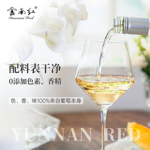 云南红3度/5度/8度微醺甜白葡萄酒750ml鲜白水晶弥勒酒庄 商品图4
