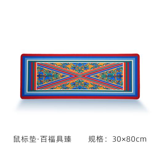 鼠标垫 商品图1