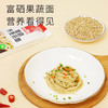 【陇间柒月】富硒荞麦挂面560G.WN 商品缩略图1