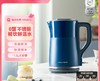 摩飞电热水壶不锈钢电水壶家用一体自动断电大容量开水MR6072 商品缩略图0