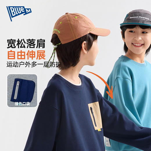 【慕斯棉】儿童卫衣秋装男童加绒上衣秋季中大童撞色口袋上装童装 商品图2