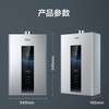 海尔（Haier）热水器 JSQ30-16WM5PRODPMCU1 商品缩略图10