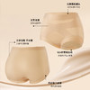 【59元/2条】粉底液提臀收腹三角裤｜新升级交叉塑型，隐形不透色 商品缩略图3
