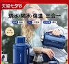 摩飞便携式烧水壶旅行出差宿舍烧水杯办公室电水壶电热水壶保温杯MR6061C 商品缩略图0