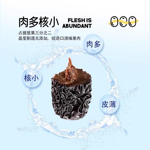 裕杞福 宁夏黑晶玉枣 香甜不腻 肉多核小 300g/包 商品图3