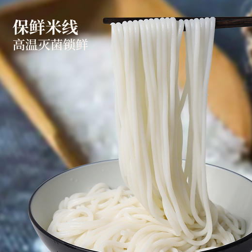 品七彩正宗云南牛肝菌袋装拌米线 纯正口感  鲜香爽滑舌尖上的云南之旅 吃一次就上瘾 商品图6