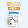 蒙牛纯牛奶粉700g*2罐礼盒装（礼盒包装随机） 商品缩略图1